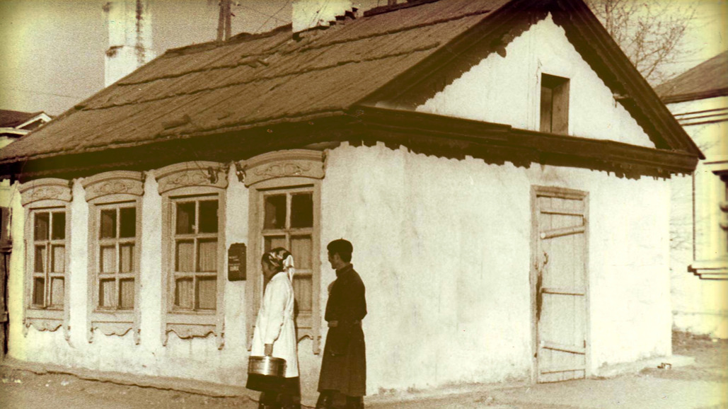 1930 он